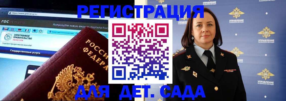 пропишу в квартире в Павловском Посаде